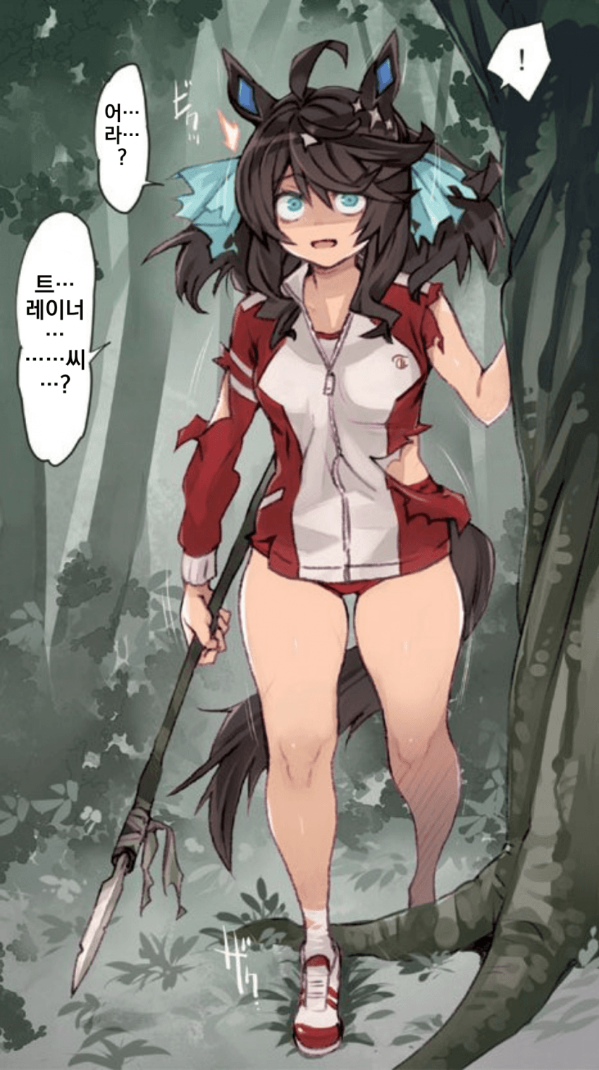 [ryoji]야생화가 진행된 극히 위험한 택트