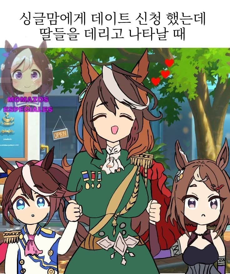 싱글맘에게 데이트 신청했더니...