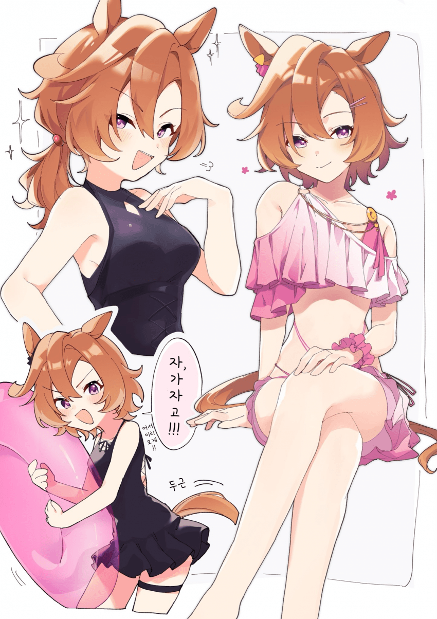 [あまの]수영복 오페 모음