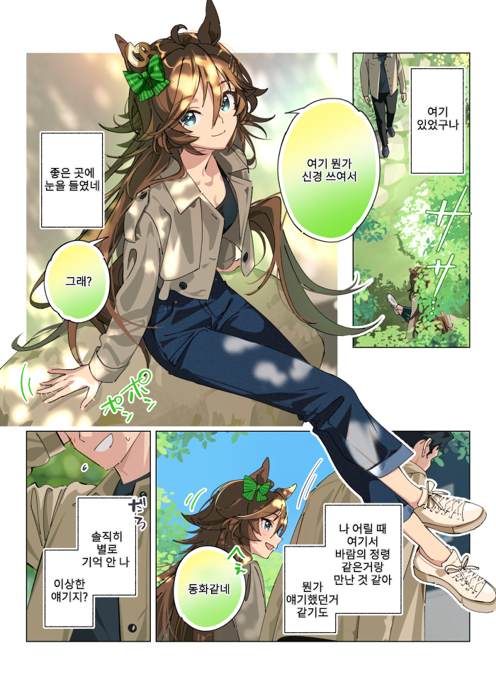 【たろうまる】 신부CB100경 - 기억