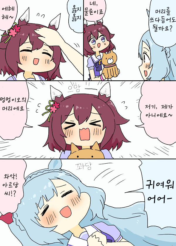 [明日葉トモロウ] 사쿠라 쓰담쓰담 오