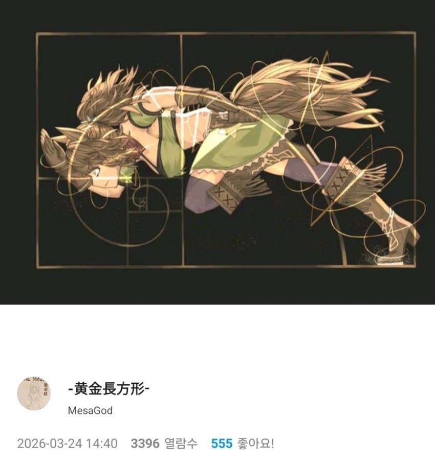 이정도로 많은 관심을 받은건 처음인데