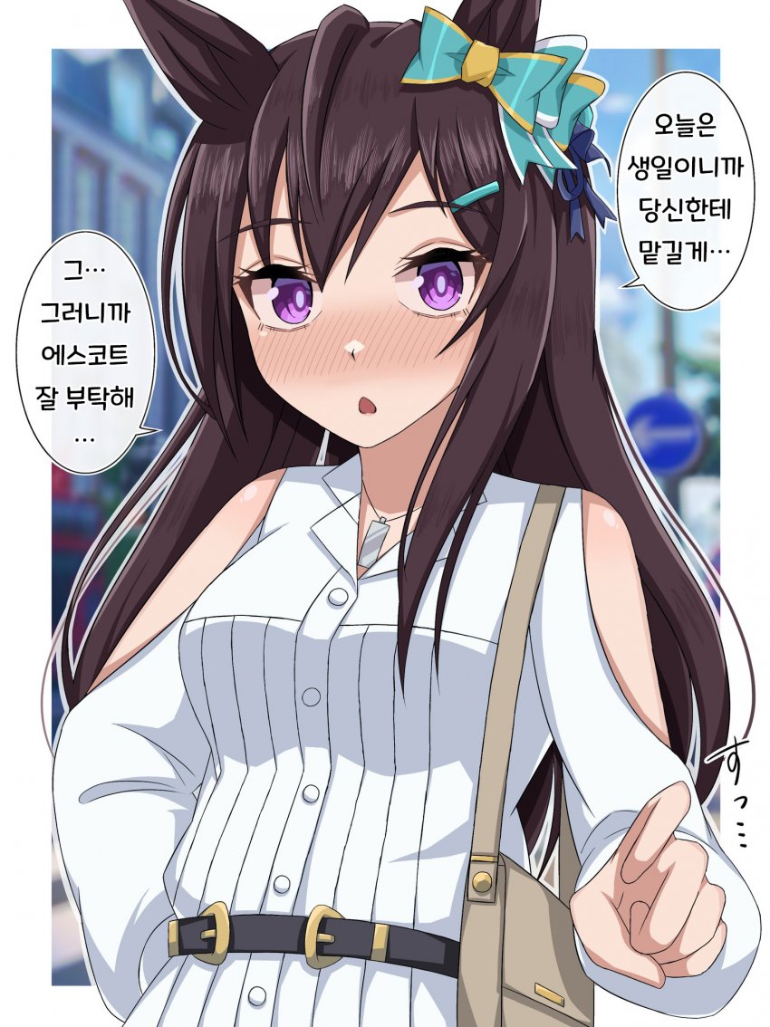 [らいす。] 메지로 도베르 생일 기념 2장