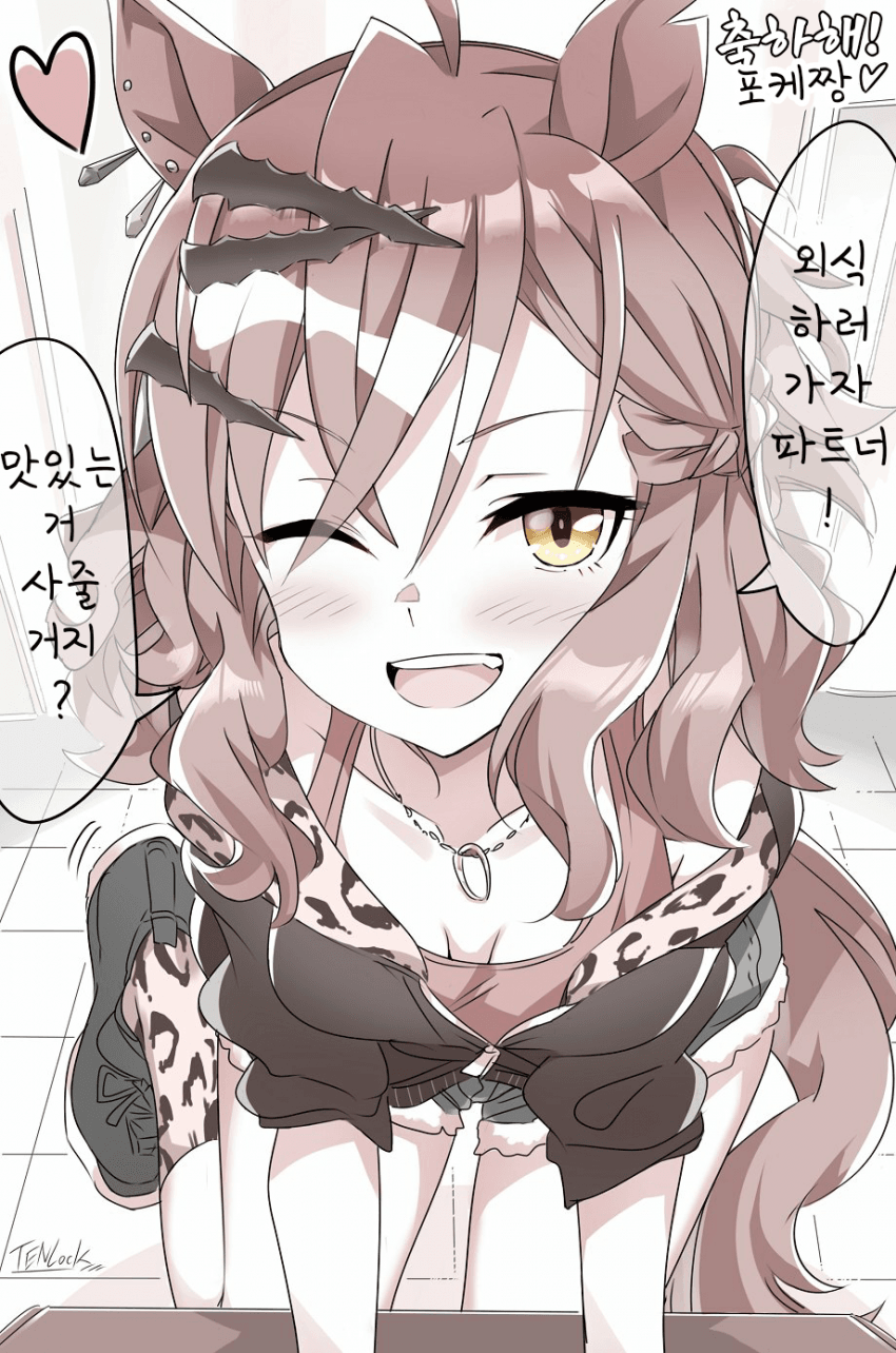 [天六歌劇団]해피 버스데이 복개