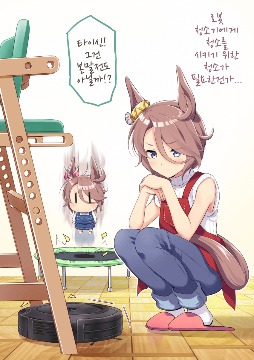 [オダワラハコネ]로봇청소기의 본말전도