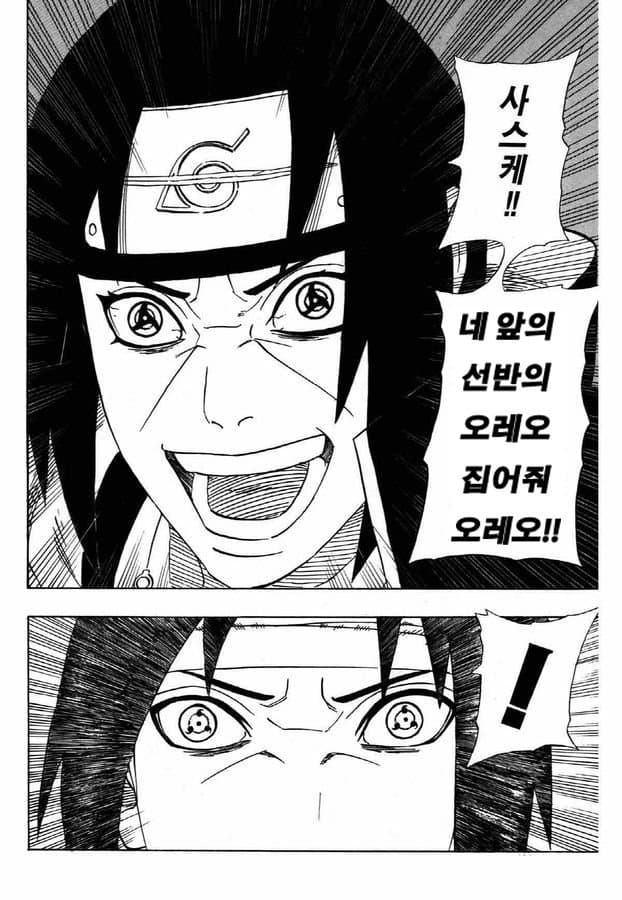 트레센 트레이너들이 유일하게 인정하는 복지