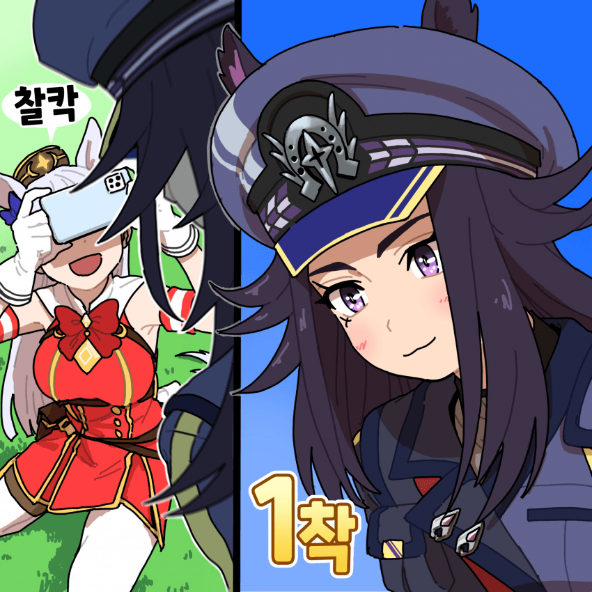 [いけ] 메노 귀여워