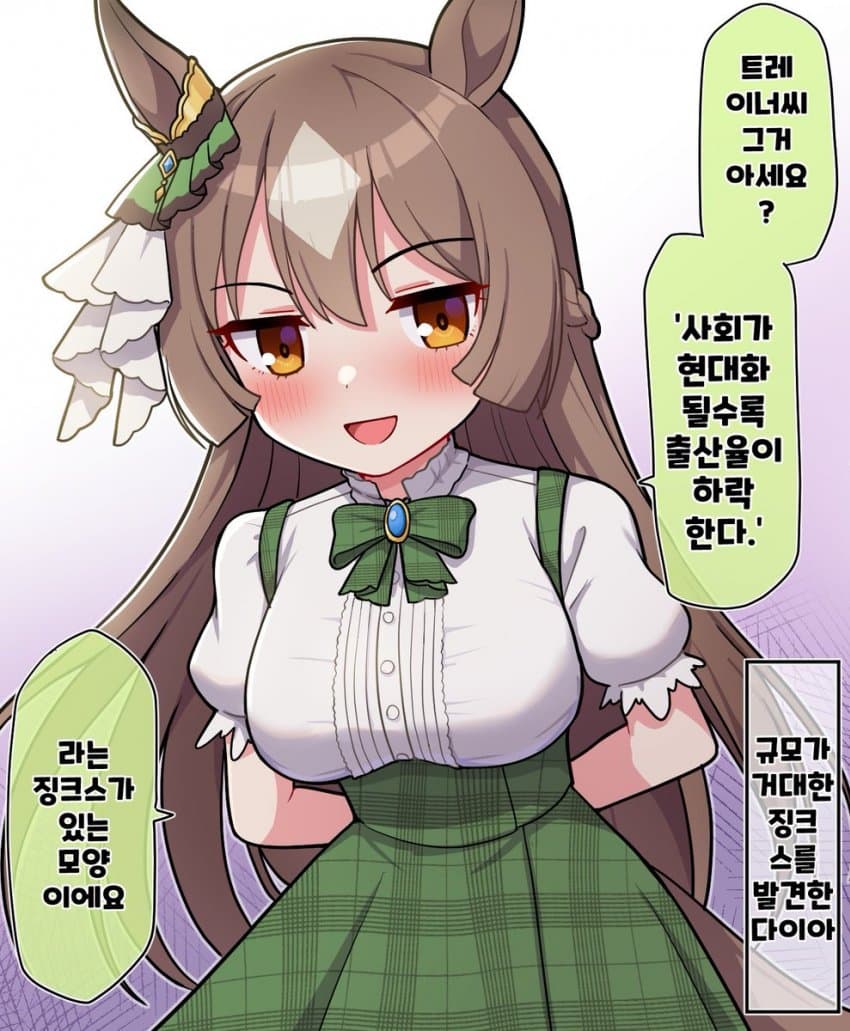 [짧괴문서] 담당이랑 하지 말라는 게 왤캐 많냐?