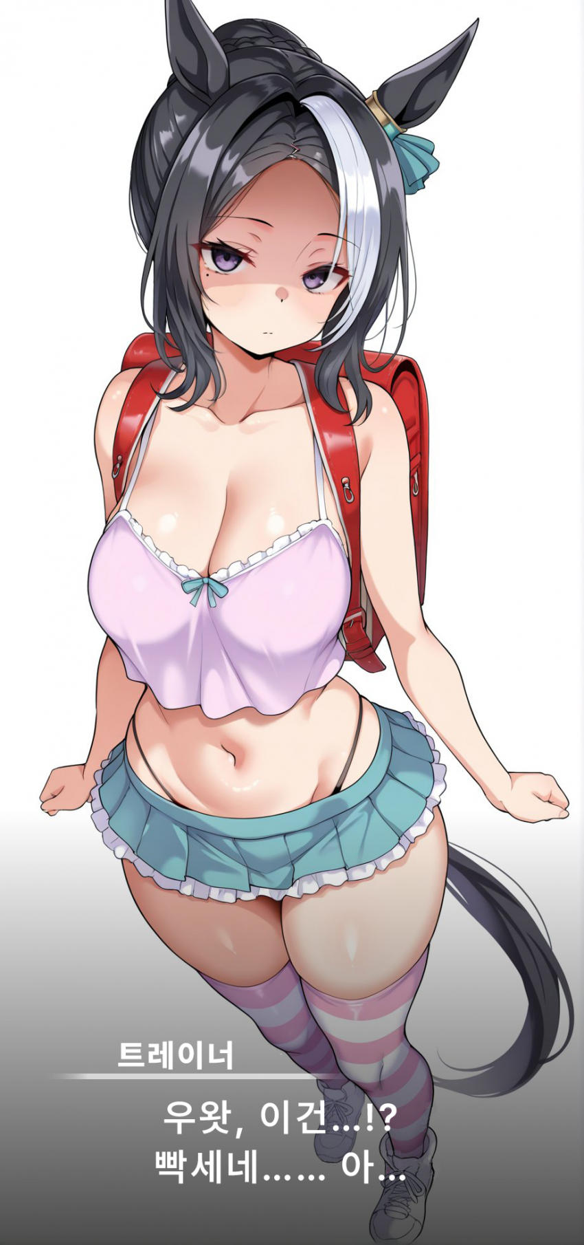 [しんそん] 좀 많이 어려운 라모누