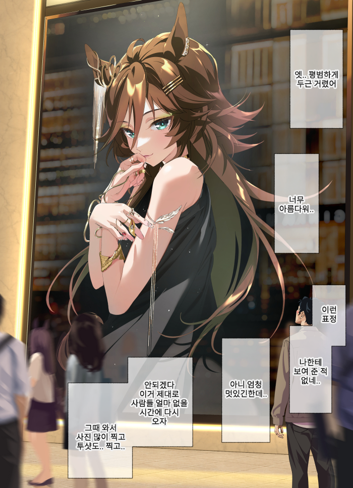 【たろうまる】 신부CB100경 - 아직 모르는 표정