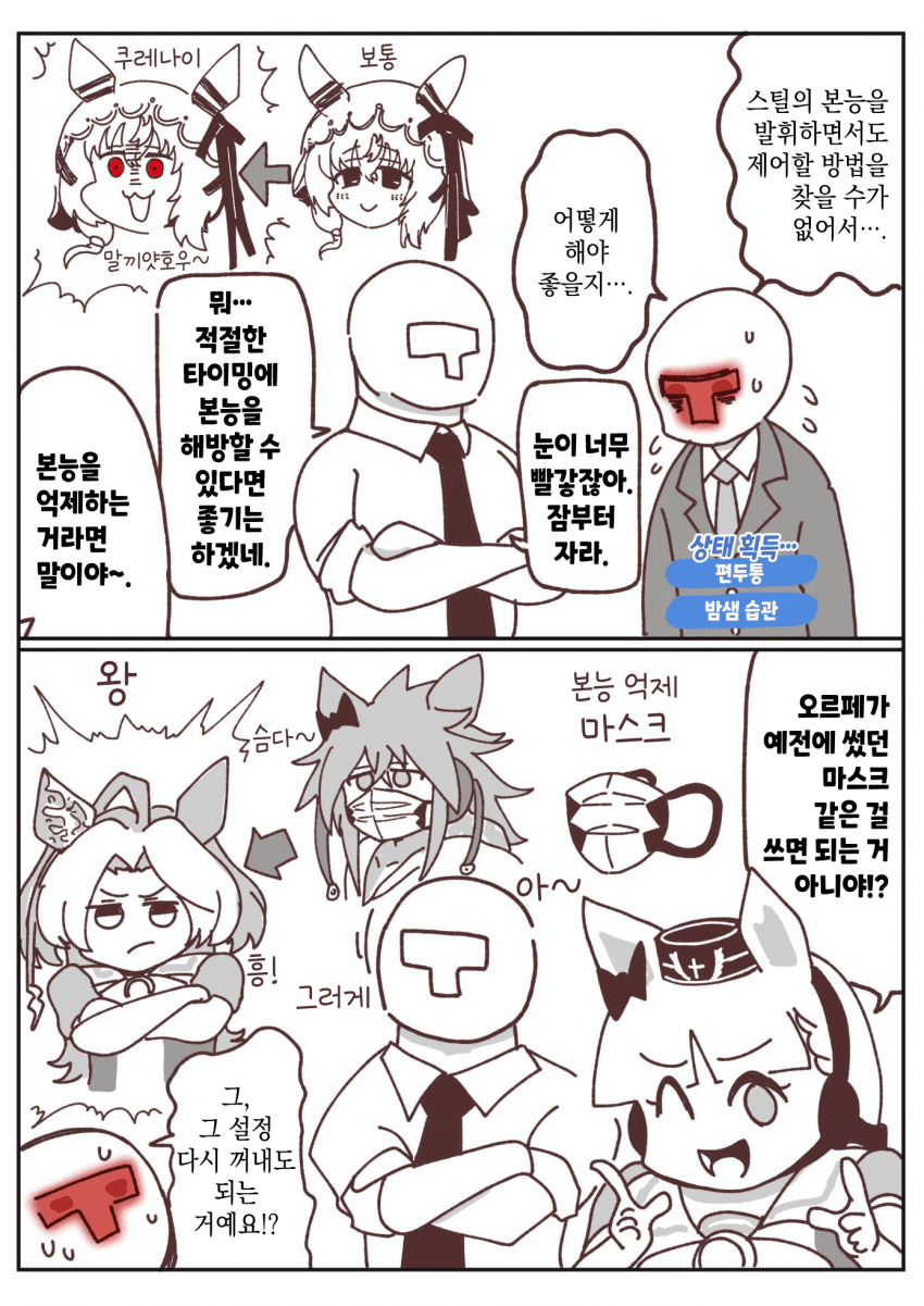 [ハヤ] 올붕이 씨 모음