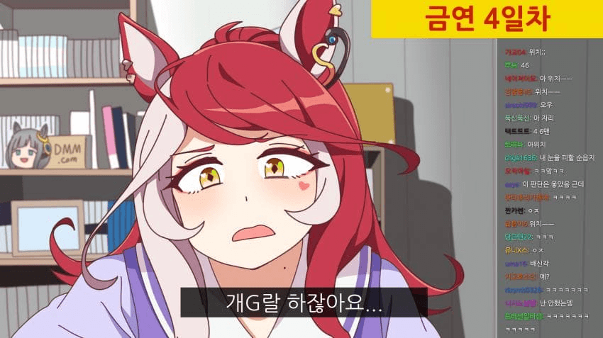 "탱장연이 된 럽온유"