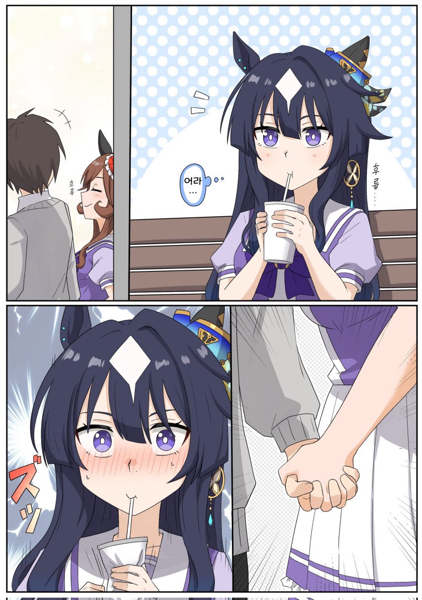 [松葉] 비르시나가 목격한 장면.