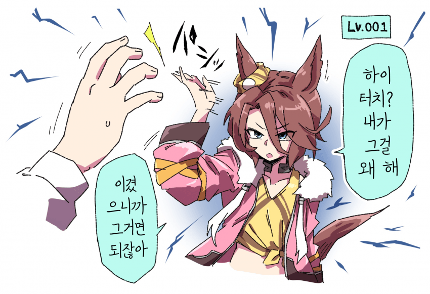 [ぼぶ]인연 레벨별 타이신