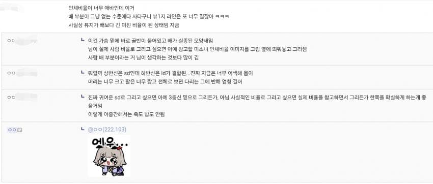 베르시나 다시 그려왔어요