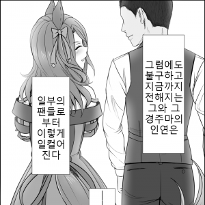 [善騎士] 낚시 성과 제로：Call me KING 후일담