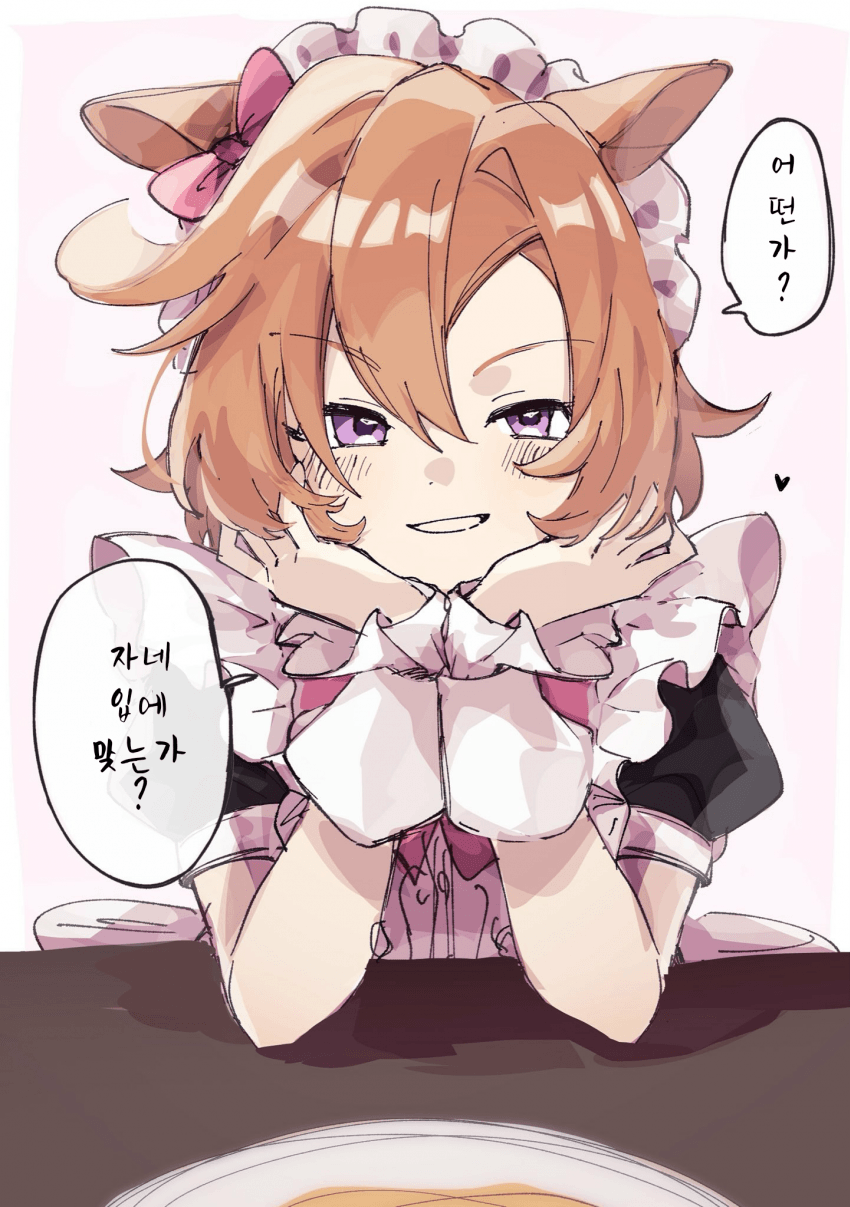 [あまの]메이드(복만 입은) 오페